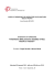 file - Fondazione Franco Demarchi