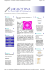 Pagina 1 di 3 Ghigliottina.it - UN PIXEL CONTRO ANORESSIA E