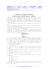 DECRETO 22 luglio 2005