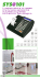 SYS@101 - AMF System
