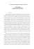 Apri l`intervento completo.