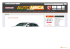 Listino Prezzi Audi Q7