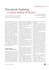 Document clustering e nuovi motori di ricerca