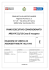 Relazione di verifica di assoggettabilità alla VAS