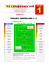 chelsea - barcellona 1 – 2