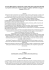 Accordo TRIPs adottato a Marrakech 15 aprile 1994 relativo agli