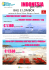 indonesia - Sardinia International Travel