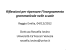 lingue e grammatica
