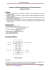 GSM Dialer - Skynet Italia Supporto