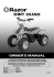 DIRT QUAD