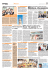 Corriere di Saluzzo