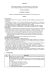 ALLEGATO I ELENCO DEL MATERIALE DI CUI ALL`ARTICOLO 2 E