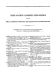 Gazzetta Ufficiale del Regno d`Italia ANNO 1878 indice