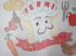 Lilt Piramide alimentare - Istituto Comprensivo Nord