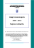 Indagini tossicologiche 2009 - 2010 Regione Lombardia