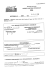 determina n. 588 del 05.07.2016 affidamento con mepa