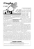 "IL FOGLIA" () - Associazione l`Albero