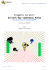 Progetto Scratch - ScratchDay