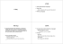 HTML HTML Markup SGML