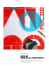ABC Stamperia - Officine Fabriano