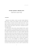 The Role of spreads in a Monetary Union
