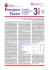 Federalismo in Toscana 3/2014