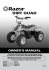 DIRT QUAD