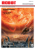 Interviste con Steven Spielberg Greg Bear Maurizio Manzieri