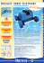 A1075-Nestor Junior-4:A671-Zip 1