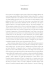 Introduzione - Flusser Studies