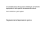 Lezione 16 Regolazione dellespressione genica