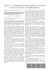DECRETO LEGISLATIVO 14 settembre 2015 , n. 148