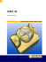 cerec 3d