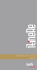 executive - Trenitalia