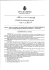 Determina Coord. 1&deg; Sett. n.332 del 04/09/2015