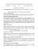 GEOSTORIA_1I