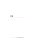 Odi - Biblioteca della Letteratura Italiana