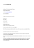 Curriculum Edoardo Coen - Accademia Nazionale d`Arte