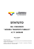 statuto - ATP (Sassari)