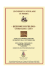 Catalogo offerta formativa Università Popolare