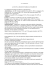 Nuova legge di famiglia, Marocco 2004