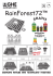 RainForest72™