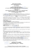 Avviso 191 kB pdf
