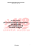 Guida 2013 - ASL 2 Savonese