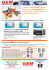 HP promo 3 toner e multipack MAR 07.xls