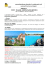 minorca eden village siesta playa minorca
