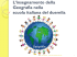 quale geografia e quale oggetto