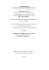 file in formato PDF utilizzato all`interno del SiASVe