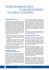 Hyper Media News - Centro Ricerche Rai