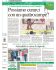[g-sdm - 8] giorno/giornale/met/60 26/12